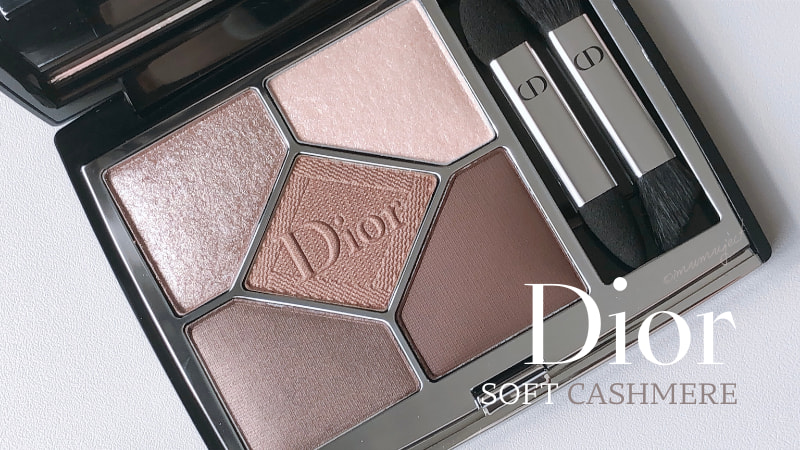 Dior】ディオールのサンク クルール クチュール「ソフトカシミア」を ...