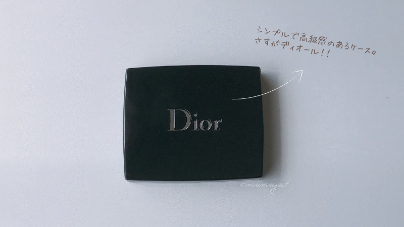 ディオール-Dior-サンク クルール クチュール-ソフトカシミア-口コミ-レビュー-ケース
