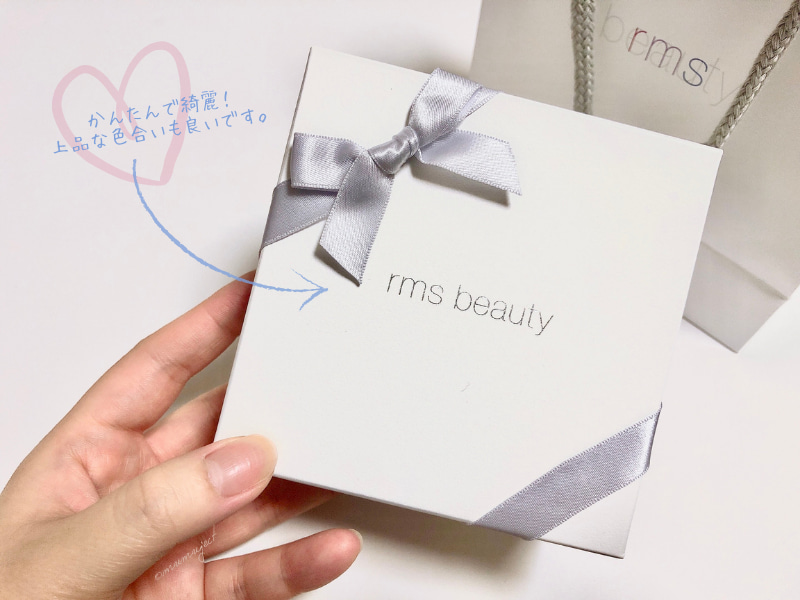 rmsbeauty-rmsビューティー-ギフトボックスセット-ラッピング