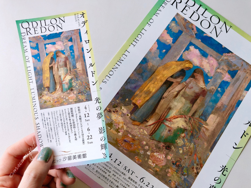 オディロン・ルドン ―光の夢、影の輝き,ルドン展,ルドン展2025,感想,レビュー,口コミ,評判,グッズ,混雑,所要時間,見どころ,チケット,巡回,東京,パナソニック汐留美術館-絵柄チケット