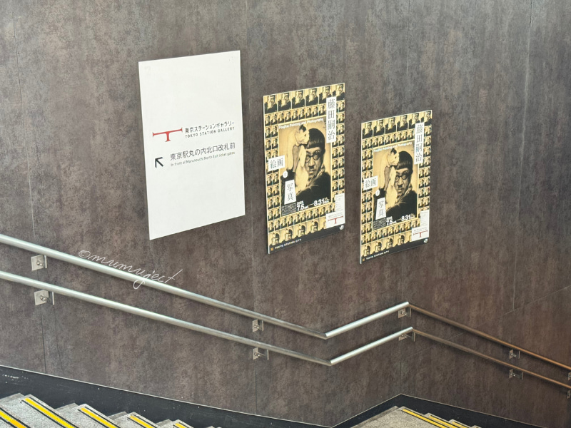 藤田嗣治 絵画と写真、藤田嗣治展-2025-感想-レビュー-口コミ-評判-グッズ-混雑-所要時間-見どころ-チケット-巡回-東京-東京ステーションギャラリー-愛知-名古屋市美術館-茨城-茨城県近代美術館-北海道-札幌芸術の森美術館-ポスター