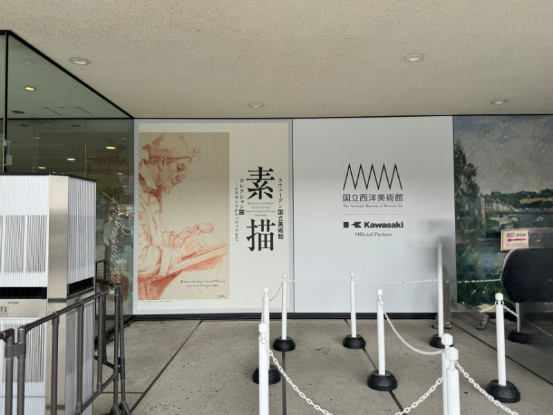 スウェーデン国立美術館-素描コレクション展-ルネサンスからバロックまで-素描展-2025-感想-レビュー-口コミ-評判-グッズ-混雑-所要時間-見どころ-チケット-巡回-東京-国立西洋美術館-撮影スポット