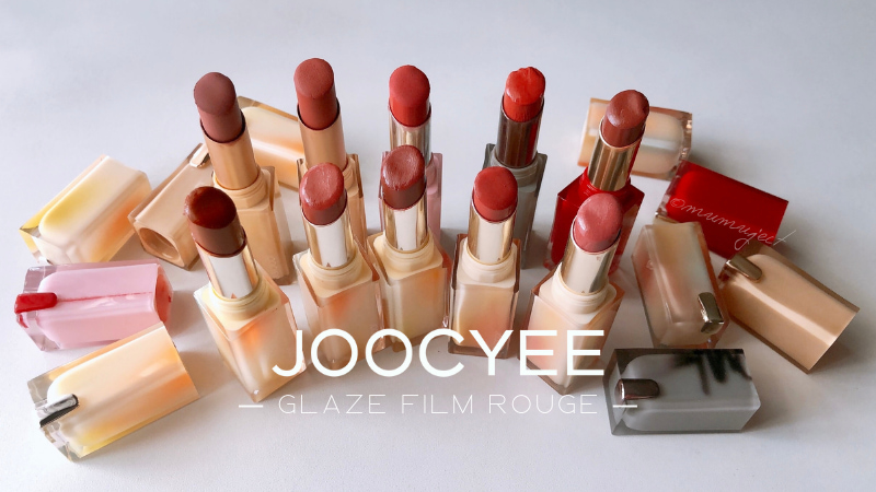 JOOCYEE,ジューシー,リップ,ルージュ,スウォッチ,比較,レビュー,感想,口コミ