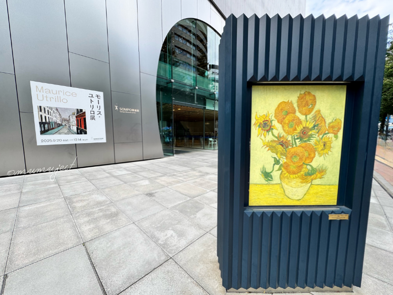 モーリス・ユトリロ展-ユトリロ展-2025-感想-レビュー-口コミ-評判-グッズ-混雑-所要時間-見どころ-チケット-巡回-東京-SOMPO美術館-フォトスポット