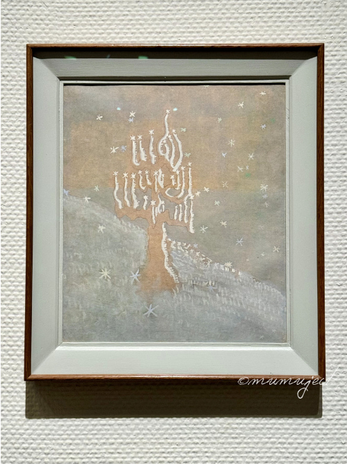 チュルリョーニス展-内なる星図-2026-感想-レビュー-口コミ-評判-グッズ-混雑-所要時間-見どころ-チケット-巡回-東京-国立西洋美術館-M. K. チュルリョーニス-冬Ⅰ ［8点の連作より］