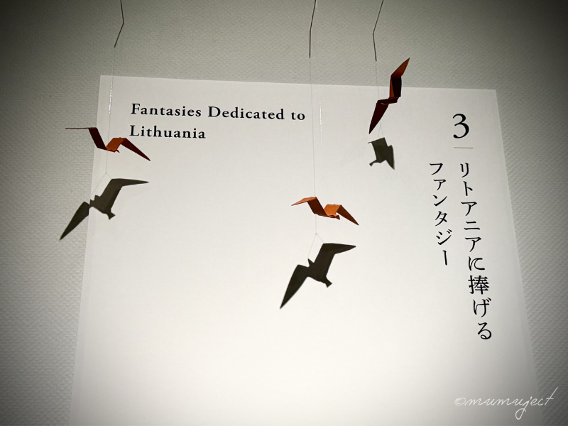 チュルリョーニス展-内なる星図-2026-感想-レビュー-口コミ-評判-グッズ-混雑-所要時間-見どころ-チケット-巡回-東京-国立西洋美術館
